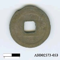 藏品(「元祐通寶」)的圖片